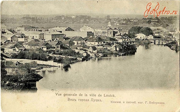 Древний, но вечно молодой Луцк История