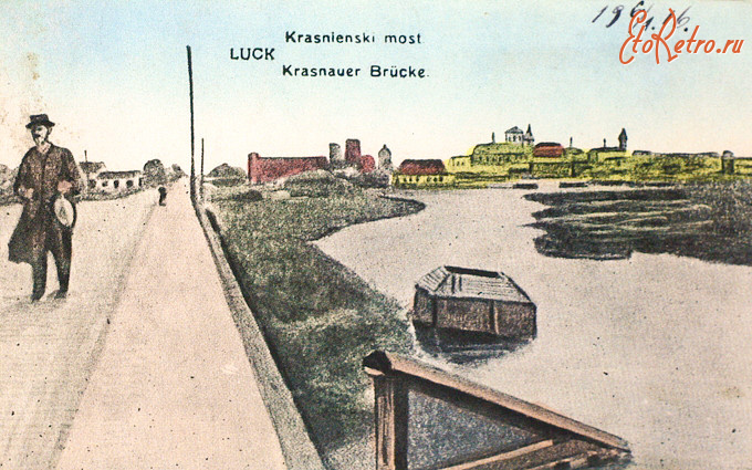 Древний, но вечно молодой Луцк История