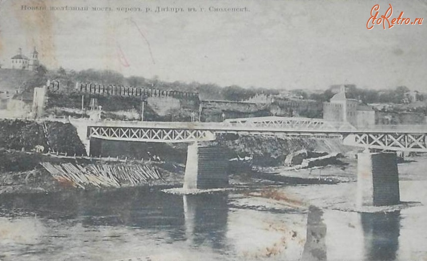 Смоленск - Новый постоянный мост через реку Днепр