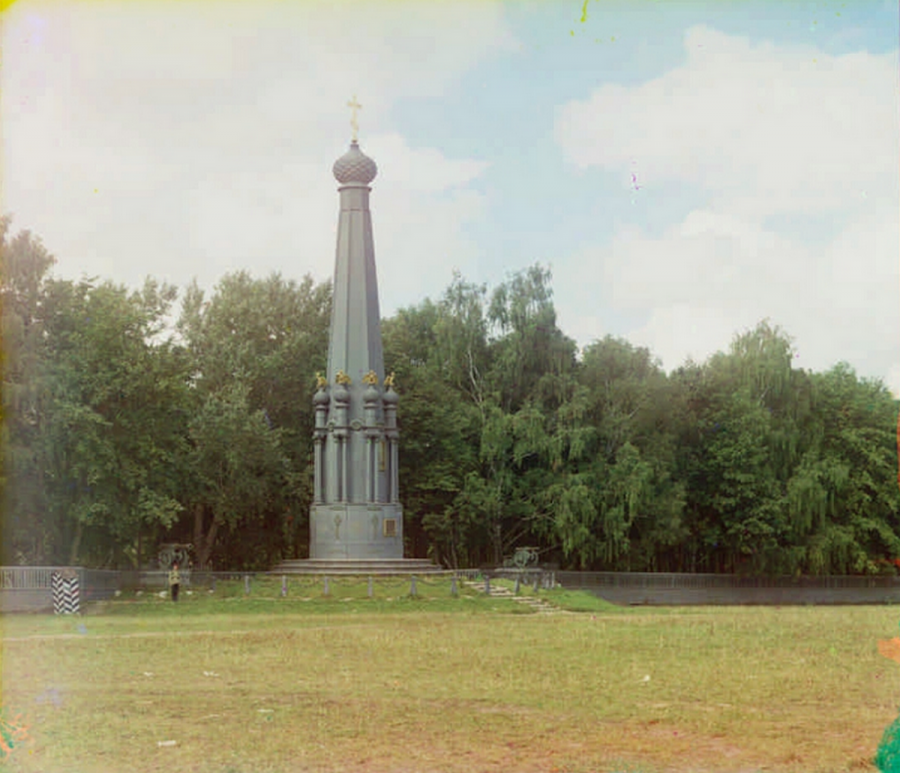 Смоленск - Смоленск Памятник 1812 г.