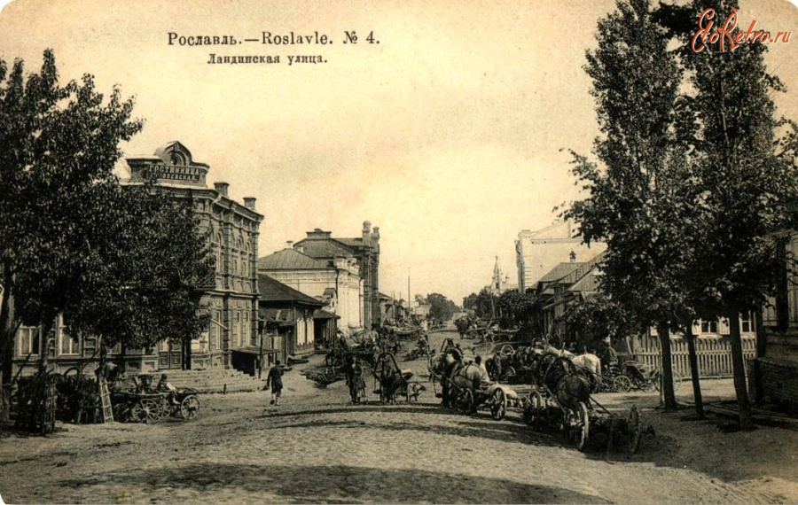 Рославль - Город Рославль в начале двадцатого века.