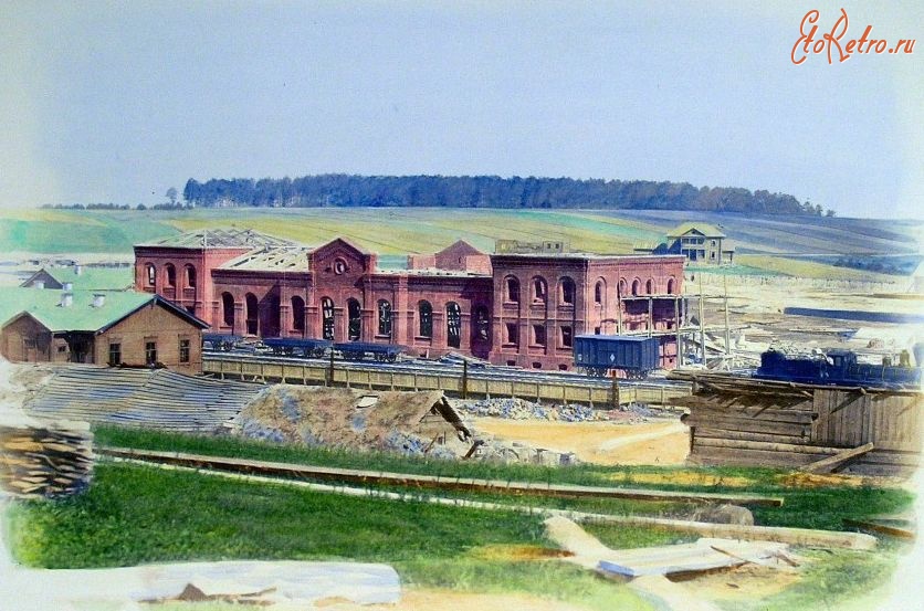 Рославль - Город Рославль .Станция Рославль.1869 год.