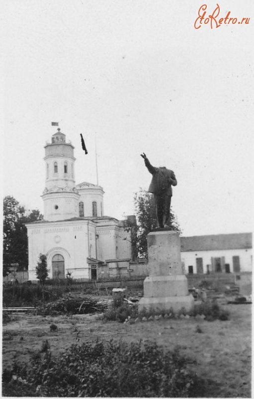 Велиж - Памятник Ленину в Велиже во время немецкой оккупации 1941-1943 гг