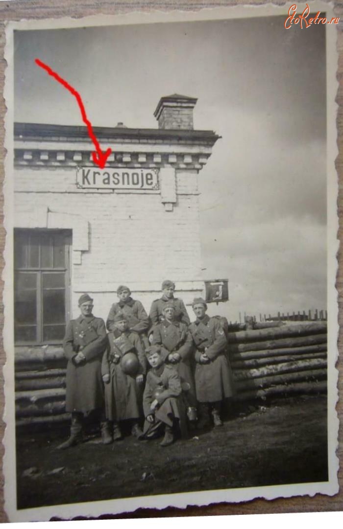 Красный - Железнодорожный вокзал станции Красное во время немецкой оккупации 1941-1944 гг в Великой Отечественной войны
