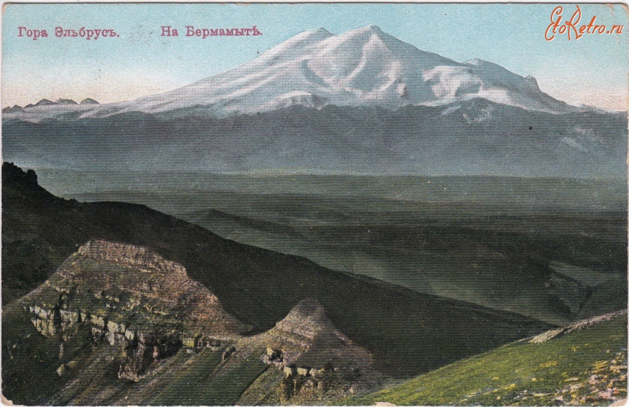 Кисловодск - Гора Эльбрус. На Бермамыт