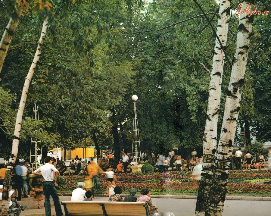 Кисловодск - Нижний парк, 1980 годы