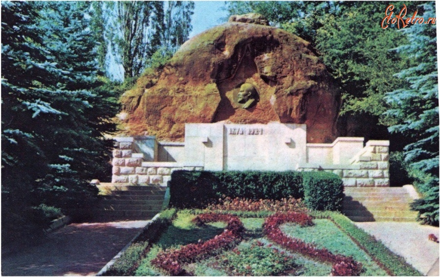 Кисловодск - Памятник В. И. Ленину на Красных камнях