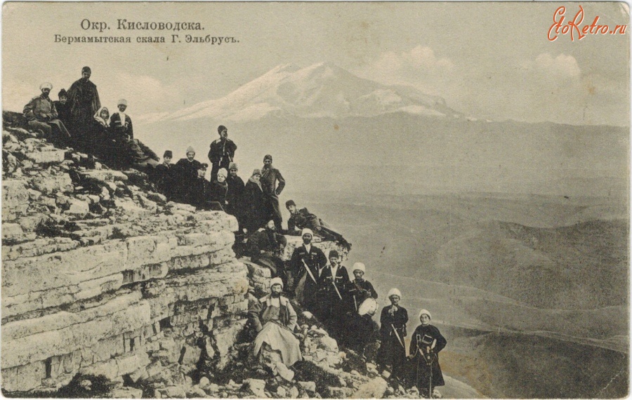 Кисловодск - Бермамытская скала и гора Эльбрус, сюжет