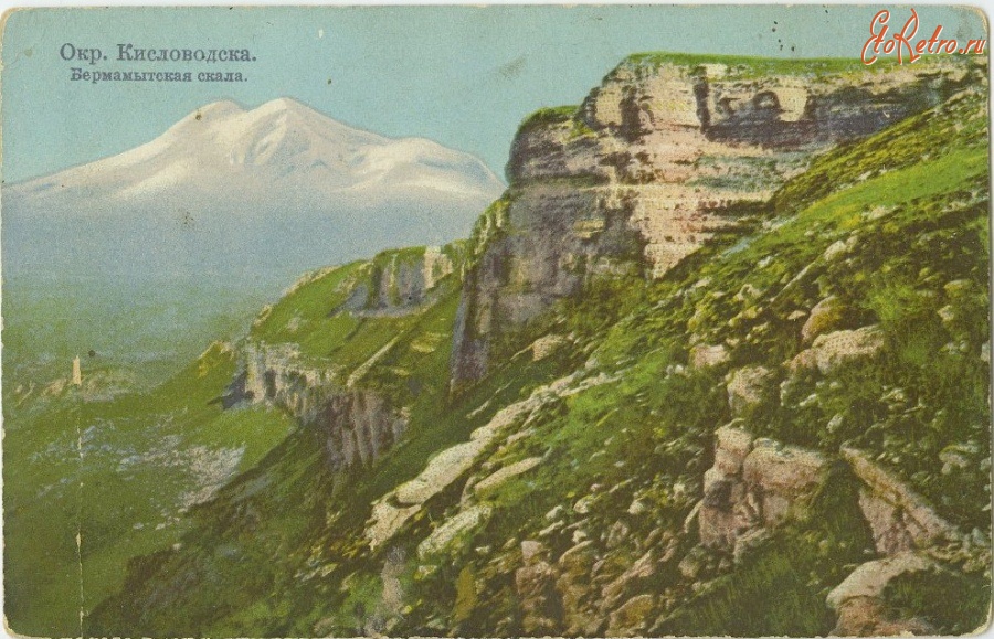 Кисловодск - Бермамытская скала, в цвете