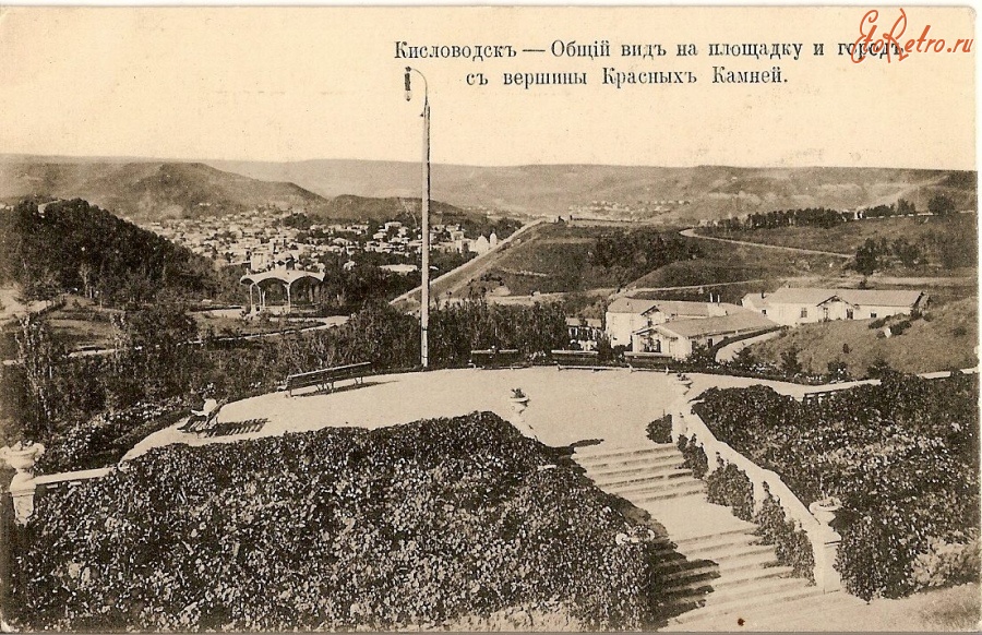 Кисловодск - Общий вид на площадку и город с вершины Красных камней