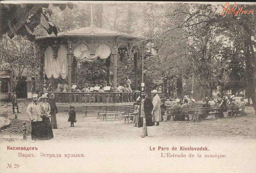Кисловодск - Нижний парк, павильон для музыки