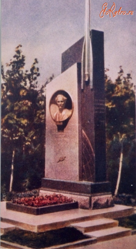 Кисловодск - Памятник на могиле Ф. А. Цандера