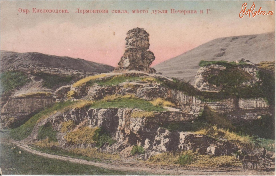 Кисловодск - Лермонтовская скала, место дуэли Печорина с Грушницким, в цвете