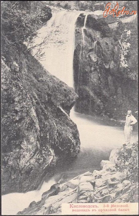 Кисловодск - Второй Медовый водопад в Ореховой балке