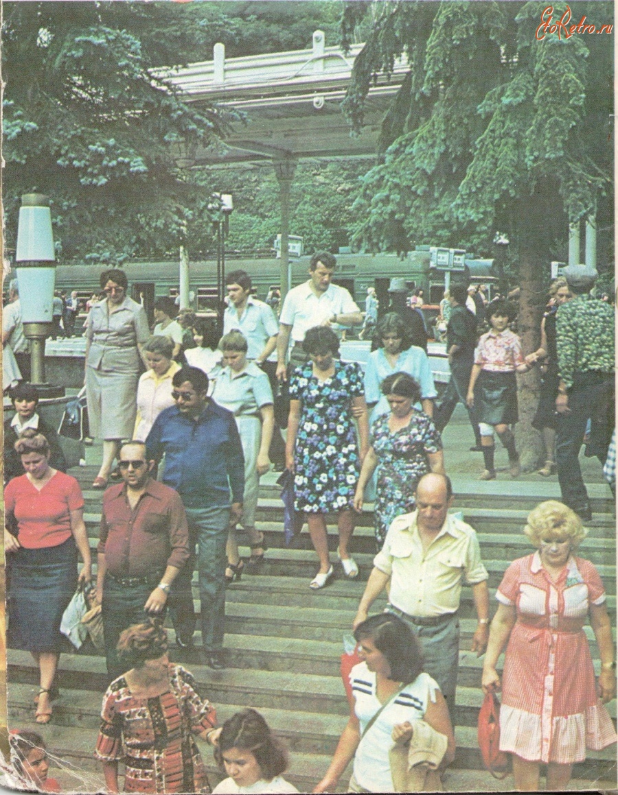 Кисловодск - Вокзал, 1980-е годы