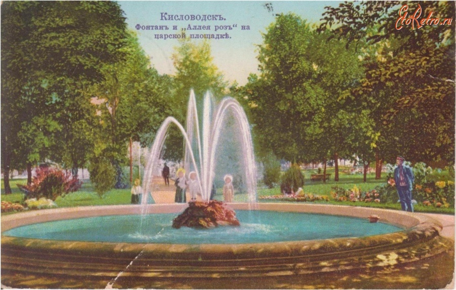 Кисловодск - Фонтан и аллея роз на Царской площадке, в цвете
