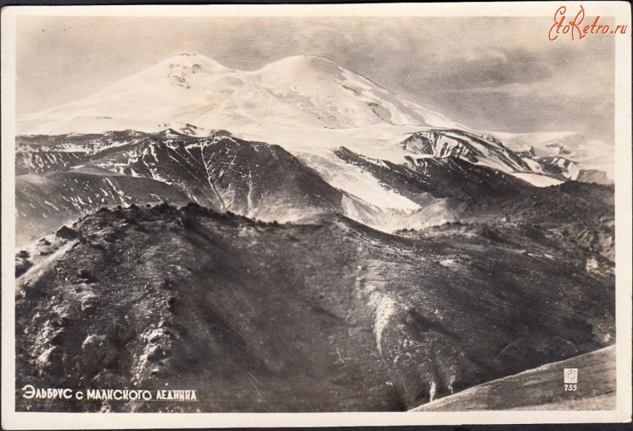 Кисловодск - Гора Эльбрус с Малкского ледника
