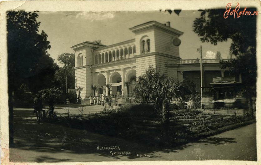 Кисловодск - Колоннада. Выход из парка, 1930-е годы