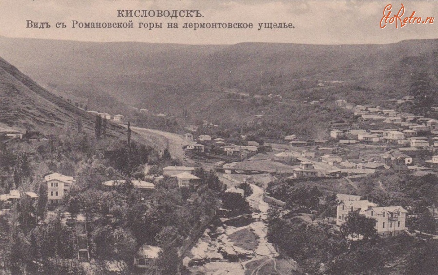 Кисловодск - Вид с Романовской горы на Лермонтовское ущелье