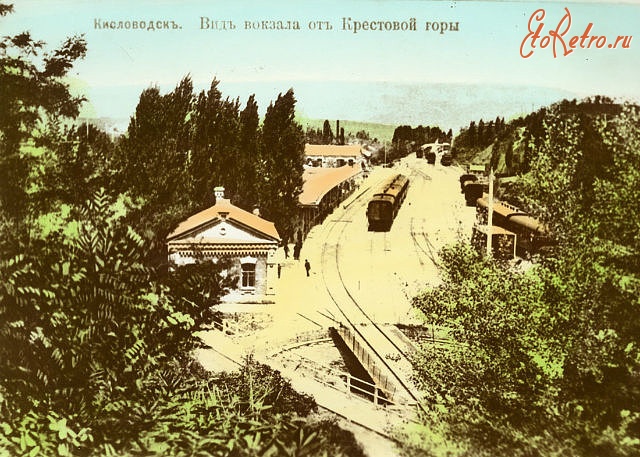 Кисловодск - Вид вокзала от Крестовой горы, в цвете