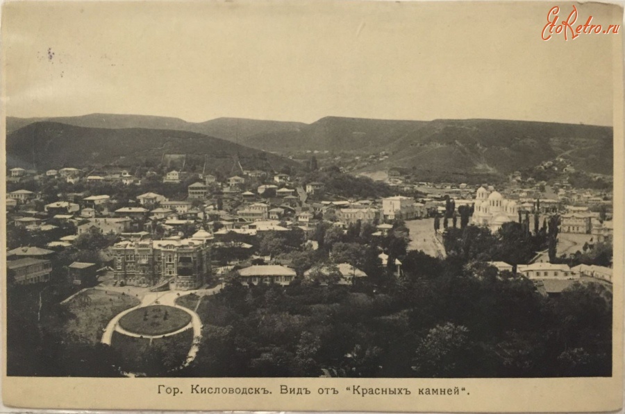 Кисловодск - Вид от Красных камней