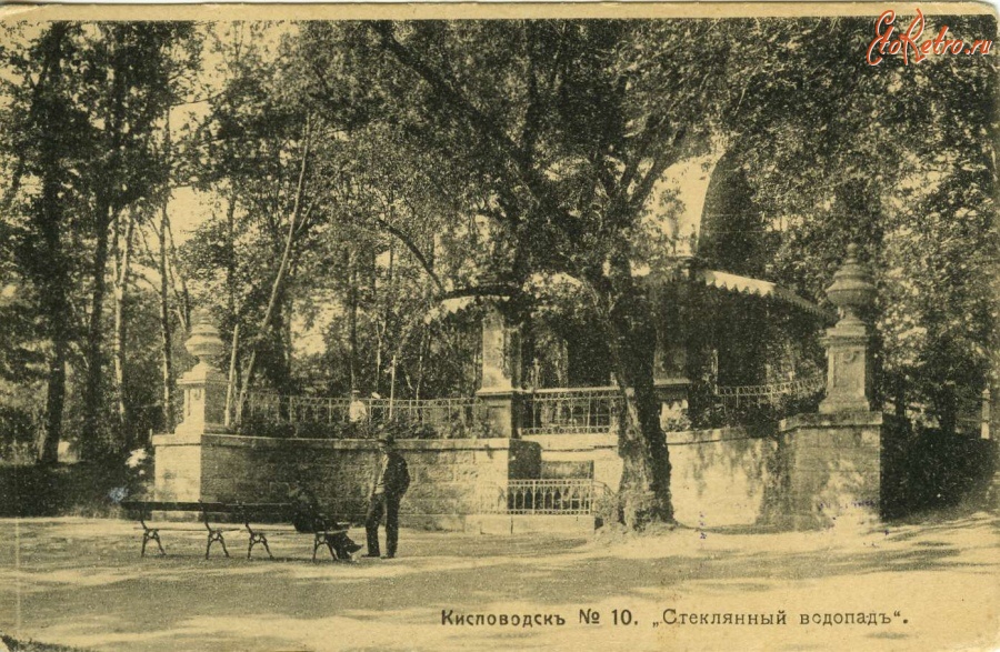 Кисловодск - Стеклянный водопад, сюжет