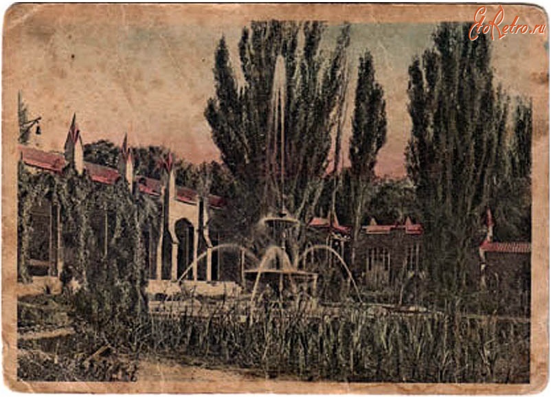 Кисловодск - Нарзанная Галерея и фонтан с лягушками, в цвете