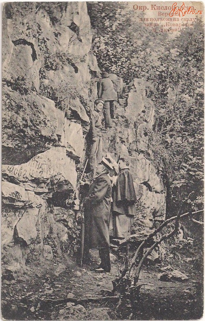 Кисловодск - Верёвка для подъёма на скалу 