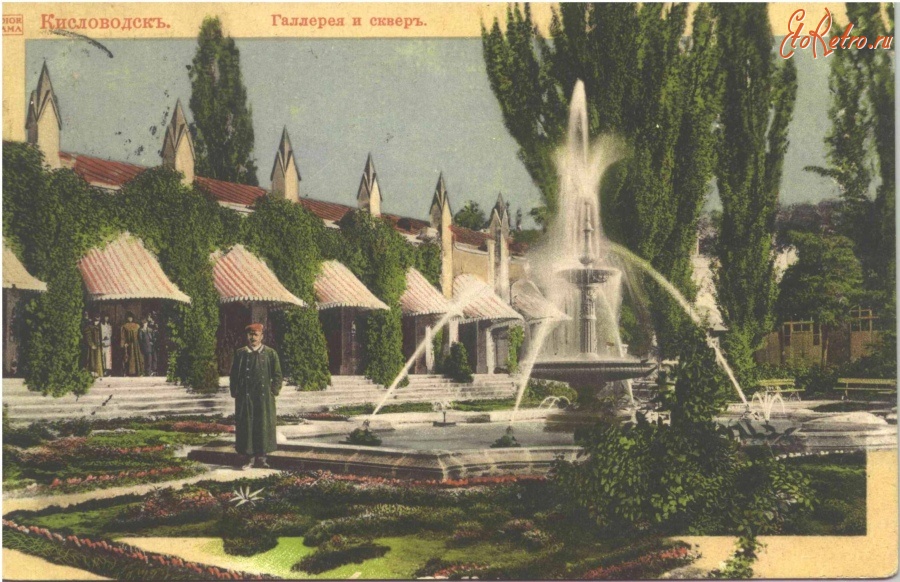Кисловодск - Галерея и сквер, в цвете