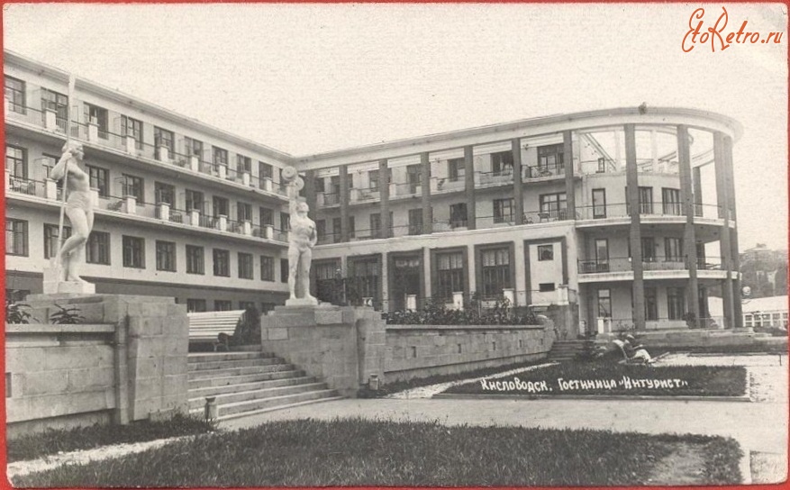Кисловодск - Гостиница 