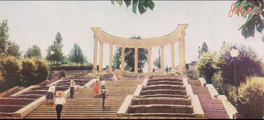 Кисловодск - Каскадная лестница и колоннада в парке