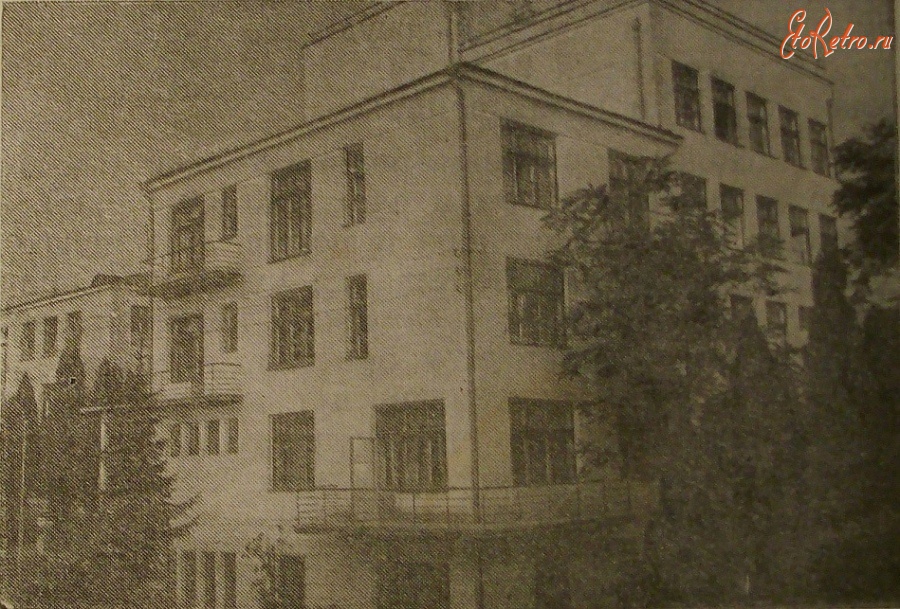 Кисловодск - Санаторий имени Н. А. Семашко, 1950-е годы