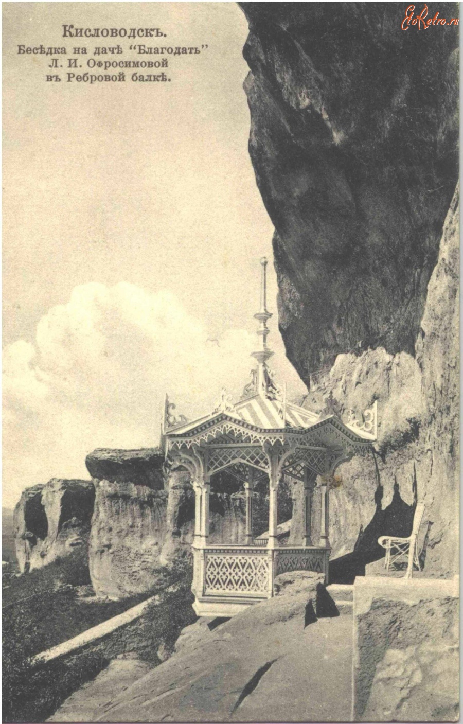 Дом реброва в кисловодске реконструкция