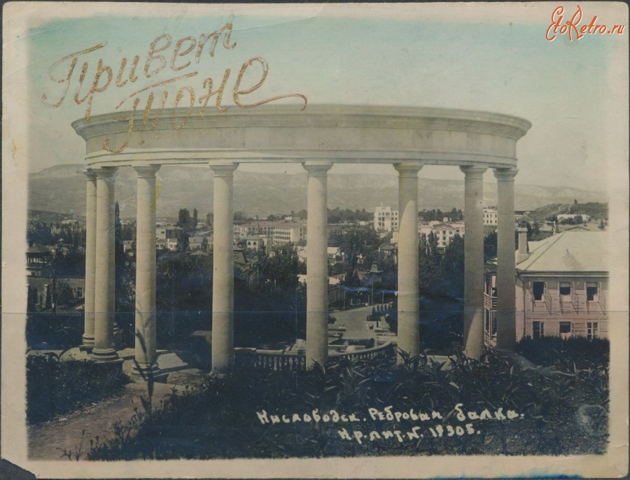 Лад балка ставропольский край