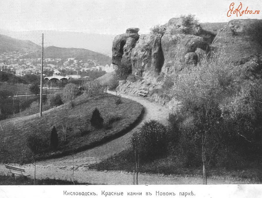 Кисловодск - Красные камни в новом парке, сюжет