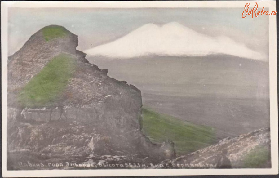 Кисловодск - Гора Эльбрус, вид с Бермамыта, в цвете