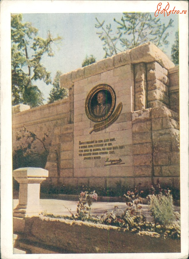 Кисловодск - Памятник М. Ю. Лермонтову в парке
