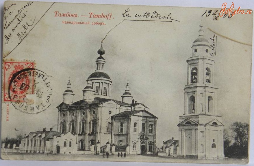 Тамбов - Кафедральный собор