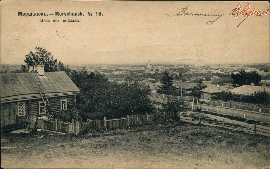 Моршанск - Вид от вокзала.