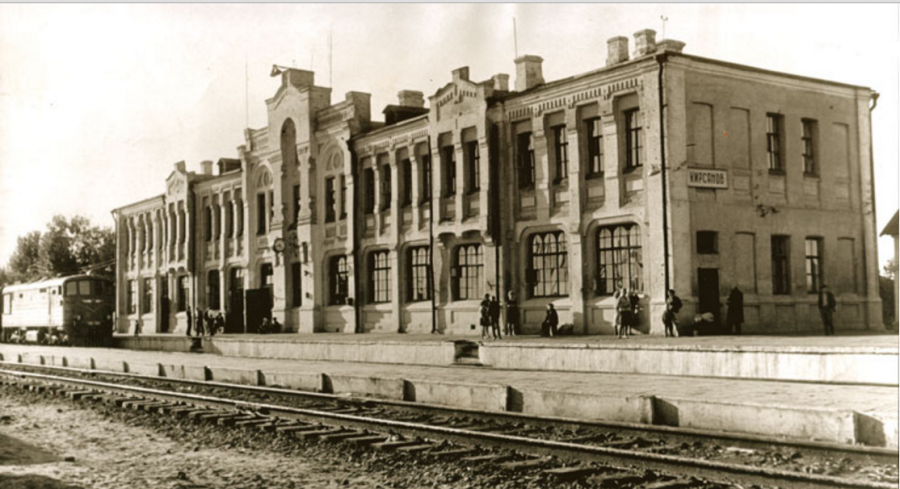 Кирсанов - Ж.Д.вокзал города Кирсанова
