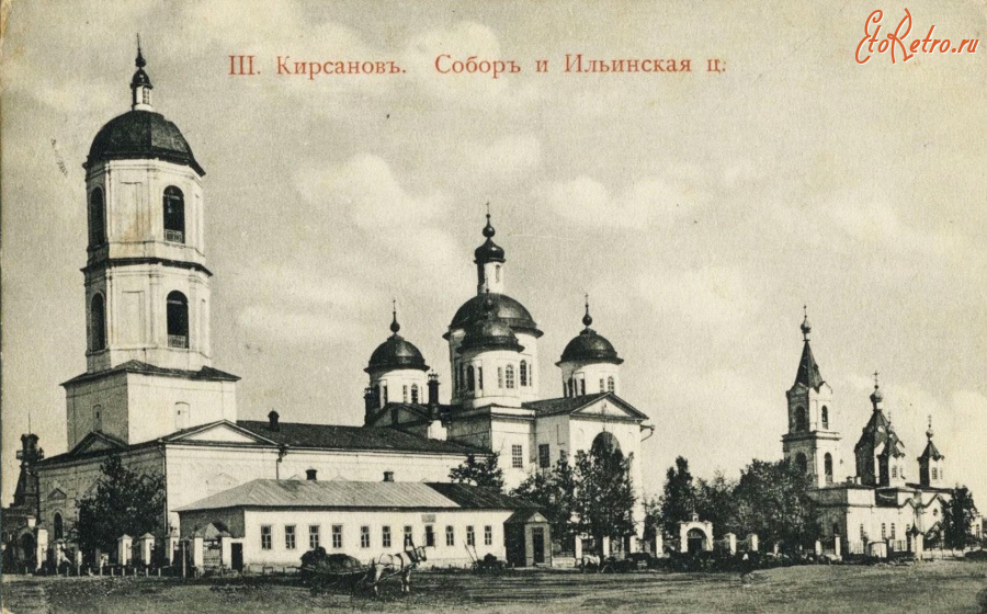Кирсанов - Кирсанов. Собор и Ильинская церковь.