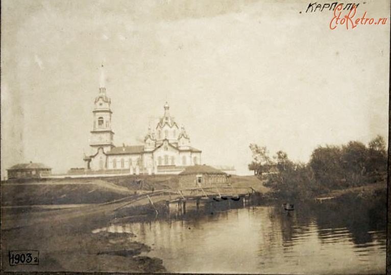 Мордово - Космодамианская церковь в селе Карпели.