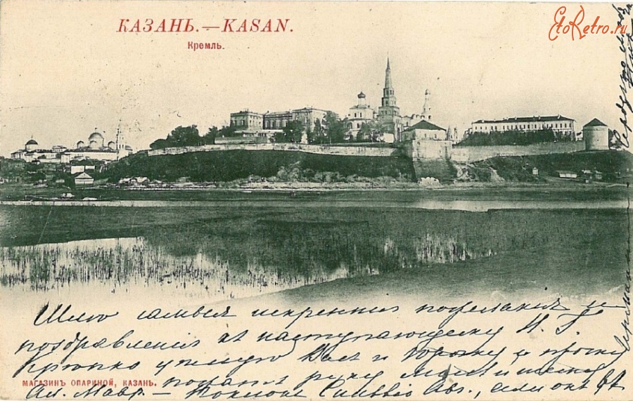 Казань - Кремль
