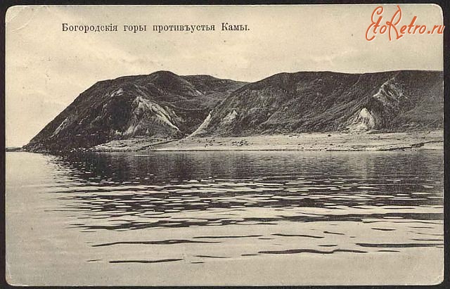 Камское Устье - гора Лобач