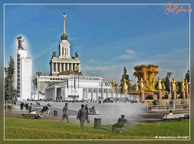 Москва - Машина времени. Москва
