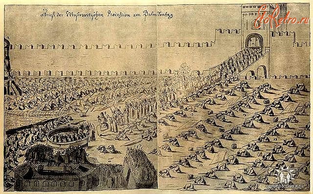 Москва - 1662 год.