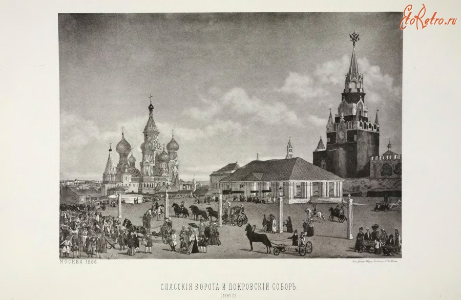 Москва - Спасские Ворота и Покровский Собор