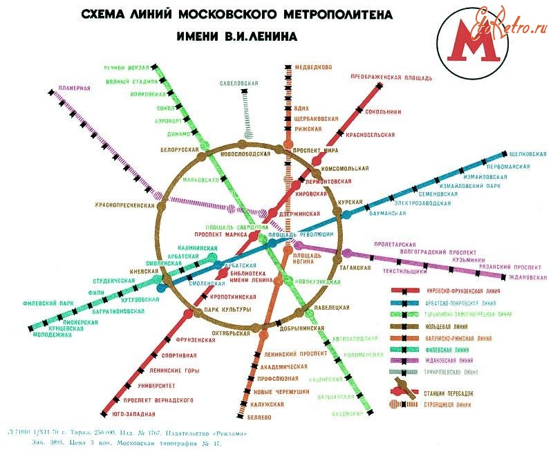Москва - Старые схемы Московского метрополитена