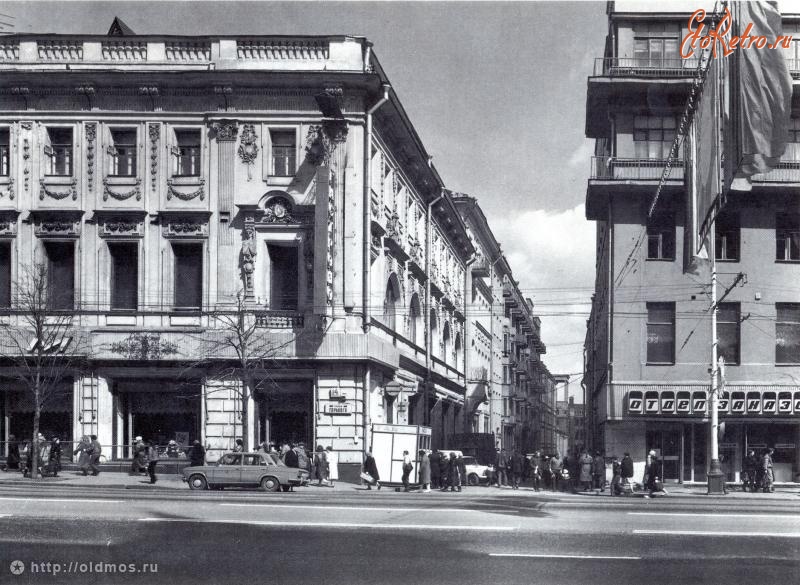 Елисеевский Магазин В Москве 1960