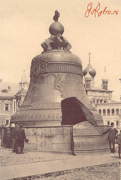 Москва - Царь-колокол